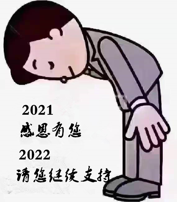 1642752856736813.jpg 微信圖片_20220121151308.jpg